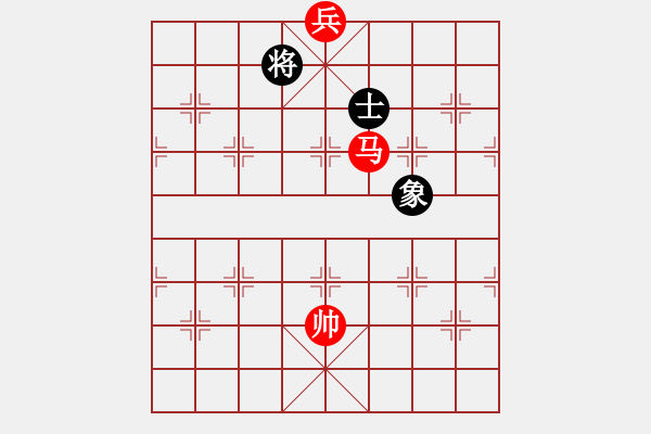 象棋棋譜圖片：盤馬彎弓--馬底兵勝單士象例析 - 步數(shù)：10 