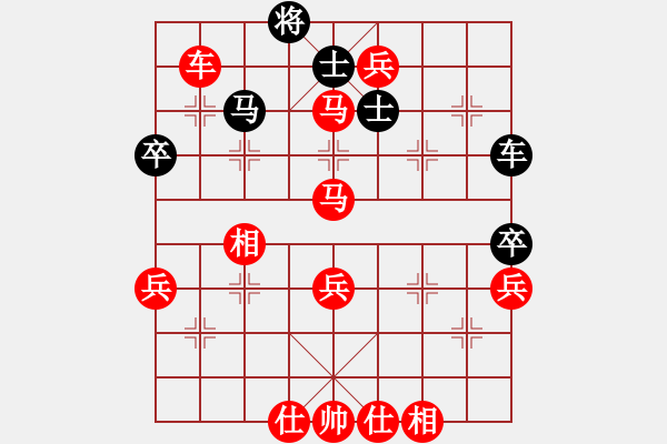 象棋棋譜圖片：小鶴棋譜017起馬局士角炮對仙人指路屏風(fēng)馬紅先勝1 - 步數(shù)：66 