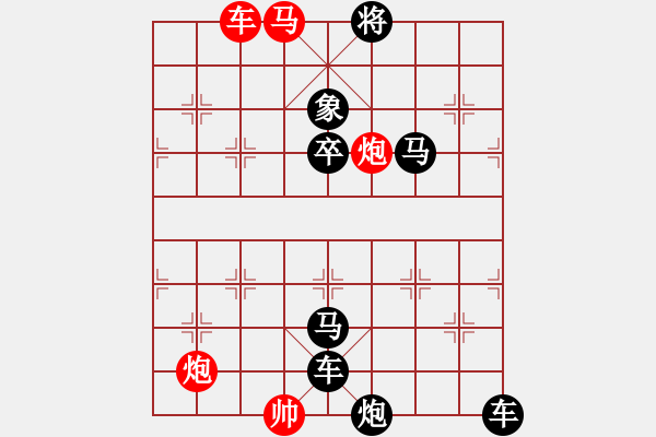 象棋棋譜圖片：雙炮攻城（沈慶生擬局） - 步數(shù)：0 