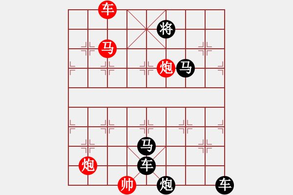 象棋棋譜圖片：雙炮攻城（沈慶生擬局） - 步數(shù)：10 