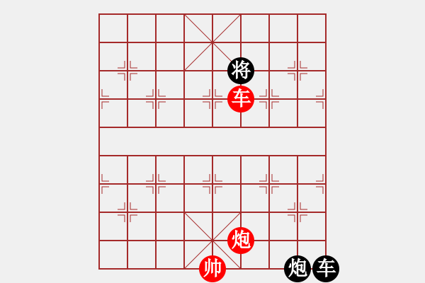 象棋棋譜圖片：雙炮攻城（沈慶生擬局） - 步數(shù)：31 