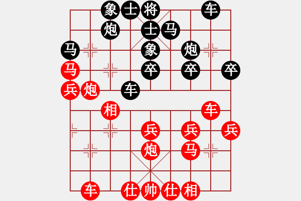 象棋棋谱图片：张玄弈 先和 时凤兰 - 步数：30 