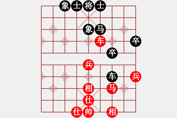 象棋棋谱图片：张玄弈 先和 时凤兰 - 步数：80 