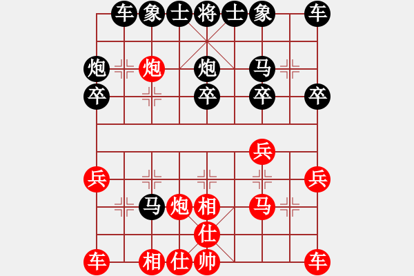 象棋棋譜圖片：《學(xué)習(xí)大師后手》邊炮后補(bǔ)中炮進(jìn)3卒右馬盤河破反宮馬右炮巡河 - 步數(shù)：20 