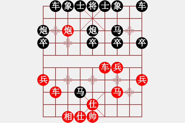 象棋棋譜圖片：《學(xué)習(xí)大師后手》邊炮后補(bǔ)中炮進(jìn)3卒右馬盤河破反宮馬右炮巡河 - 步數(shù)：30 