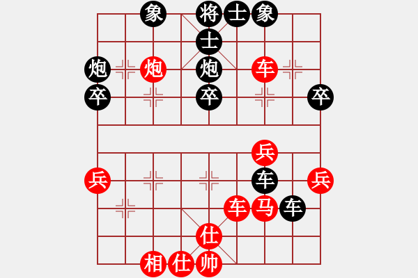 象棋棋譜圖片：《學(xué)習(xí)大師后手》邊炮后補(bǔ)中炮進(jìn)3卒右馬盤河破反宮馬右炮巡河 - 步數(shù)：40 