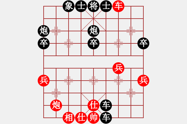 象棋棋譜圖片：《學(xué)習(xí)大師后手》邊炮后補(bǔ)中炮進(jìn)3卒右馬盤河破反宮馬右炮巡河 - 步數(shù)：50 