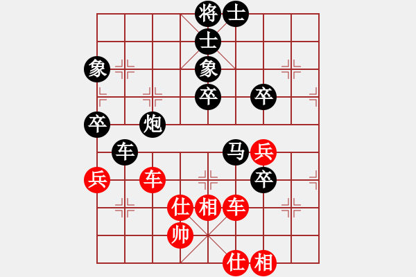 象棋棋譜圖片：秦瓊賣馬(6段)-負(fù)-水城棋王(4段) - 步數(shù)：100 