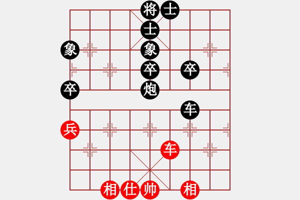 象棋棋譜圖片：秦瓊賣馬(6段)-負(fù)-水城棋王(4段) - 步數(shù)：130 