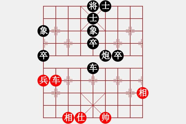 象棋棋譜圖片：秦瓊賣馬(6段)-負(fù)-水城棋王(4段) - 步數(shù)：140 