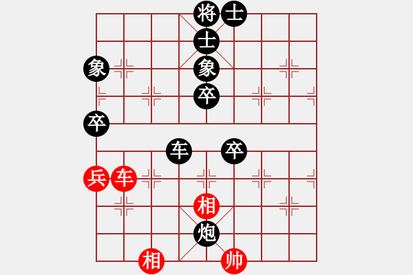 象棋棋譜圖片：秦瓊賣馬(6段)-負(fù)-水城棋王(4段) - 步數(shù)：150 