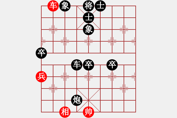 象棋棋譜圖片：秦瓊賣馬(6段)-負(fù)-水城棋王(4段) - 步數(shù)：160 