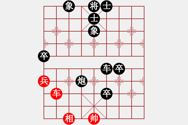 象棋棋譜圖片：秦瓊賣馬(6段)-負(fù)-水城棋王(4段) - 步數(shù)：170 