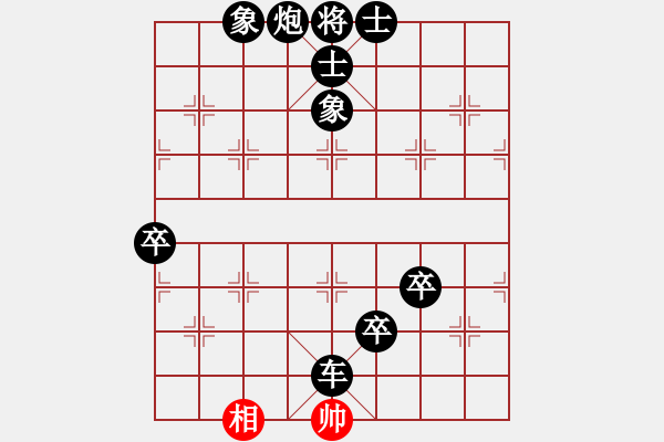 象棋棋譜圖片：秦瓊賣馬(6段)-負(fù)-水城棋王(4段) - 步數(shù)：180 