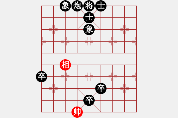 象棋棋譜圖片：秦瓊賣馬(6段)-負(fù)-水城棋王(4段) - 步數(shù)：190 