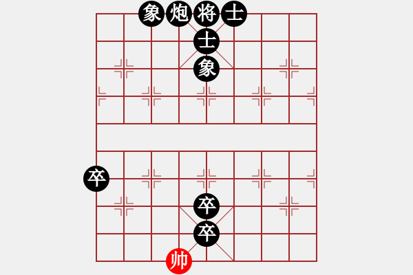 象棋棋譜圖片：秦瓊賣馬(6段)-負(fù)-水城棋王(4段) - 步數(shù)：192 