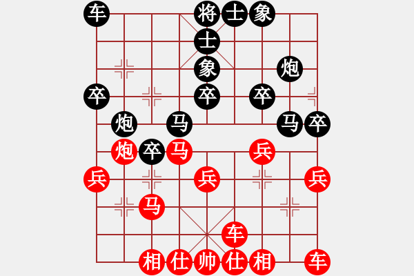 象棋棋譜圖片：秦瓊賣馬(6段)-負(fù)-水城棋王(4段) - 步數(shù)：30 