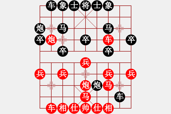 象棋棋譜圖片：2025.1.1.3棋者排位賽先勝反宮馬 - 步數(shù)：20 