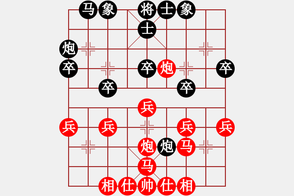 象棋棋譜圖片：2025.1.1.3棋者排位賽先勝反宮馬 - 步數(shù)：30 