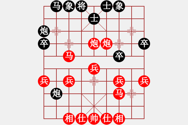 象棋棋譜圖片：2025.1.1.3棋者排位賽先勝反宮馬 - 步數(shù)：35 