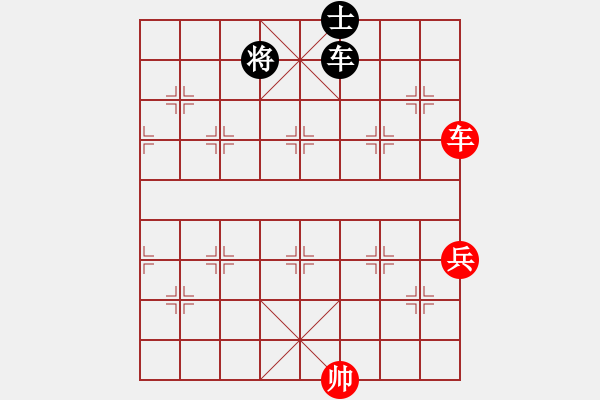 象棋棋譜圖片：第13局 臥薪嘗膽（修改局） - 步數(shù)：40 