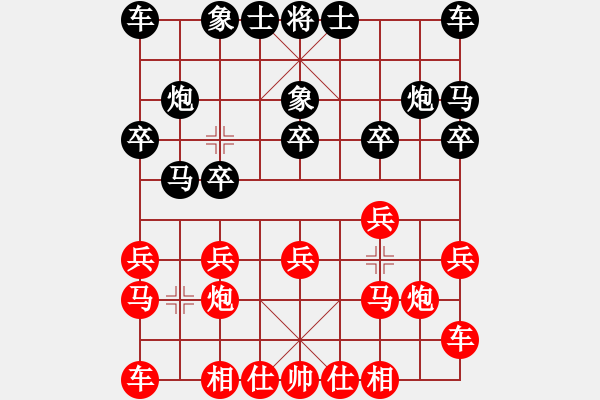 象棋棋譜圖片：大圣(9星)-和-blueseason(9星) - 步數(shù)：10 