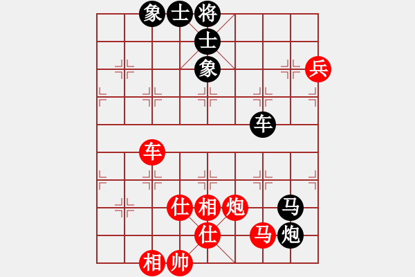 象棋棋譜圖片：大圣(9星)-和-blueseason(9星) - 步數(shù)：100 