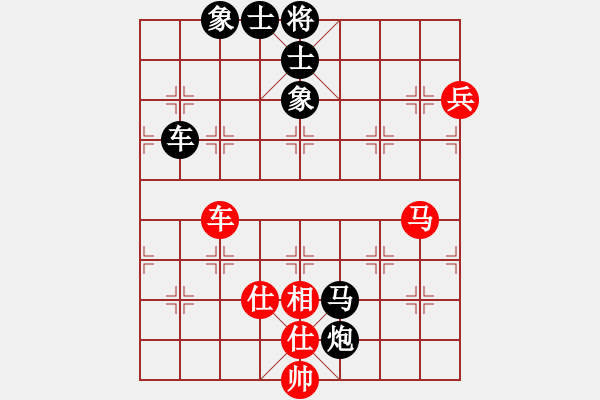 象棋棋譜圖片：大圣(9星)-和-blueseason(9星) - 步數(shù)：110 