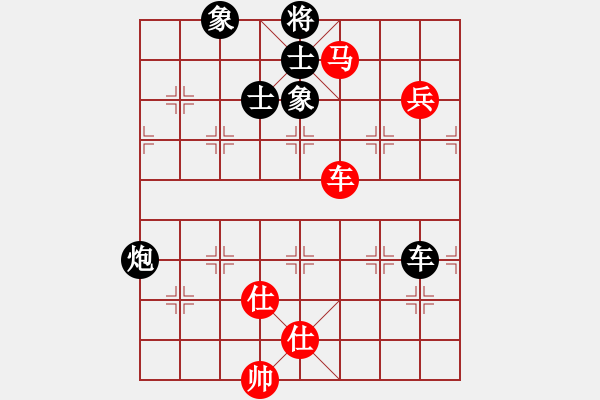 象棋棋譜圖片：大圣(9星)-和-blueseason(9星) - 步數(shù)：160 