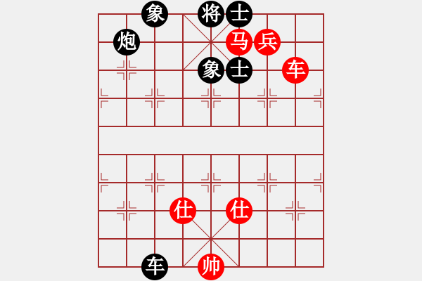 象棋棋譜圖片：大圣(9星)-和-blueseason(9星) - 步數(shù)：190 