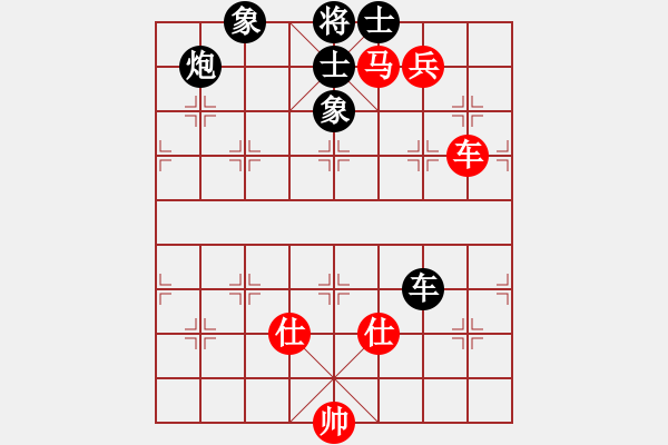 象棋棋譜圖片：大圣(9星)-和-blueseason(9星) - 步數(shù)：200 