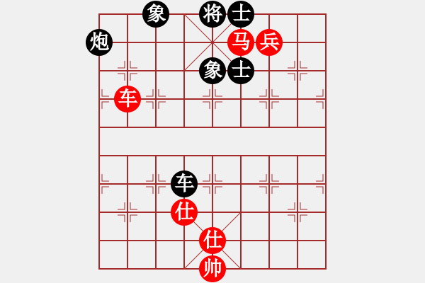 象棋棋譜圖片：大圣(9星)-和-blueseason(9星) - 步數(shù)：210 