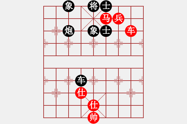 象棋棋譜圖片：大圣(9星)-和-blueseason(9星) - 步數(shù)：220 