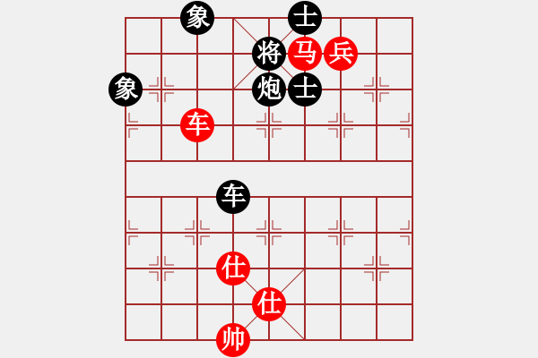 象棋棋譜圖片：大圣(9星)-和-blueseason(9星) - 步數(shù)：230 