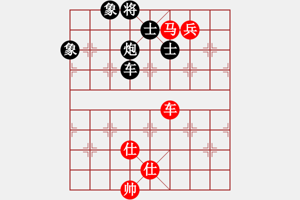 象棋棋譜圖片：大圣(9星)-和-blueseason(9星) - 步數(shù)：240 