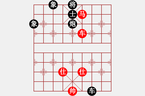 象棋棋譜圖片：大圣(9星)-和-blueseason(9星) - 步數(shù)：250 