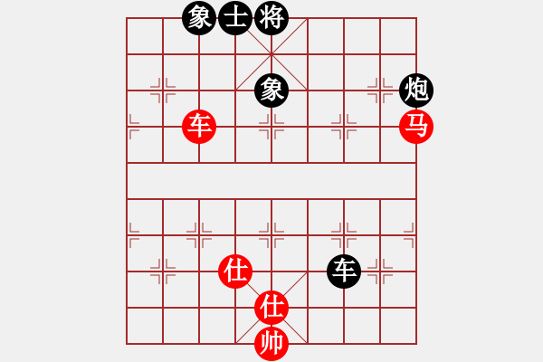 象棋棋譜圖片：大圣(9星)-和-blueseason(9星) - 步數(shù)：300 