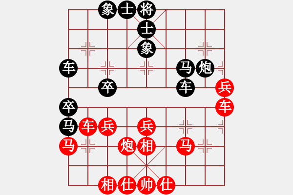 象棋棋譜圖片：大圣(9星)-和-blueseason(9星) - 步數(shù)：40 