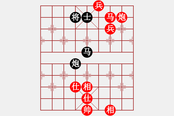 象棋棋譜圖片：棋局-4a242619A - 步數(shù)：30 