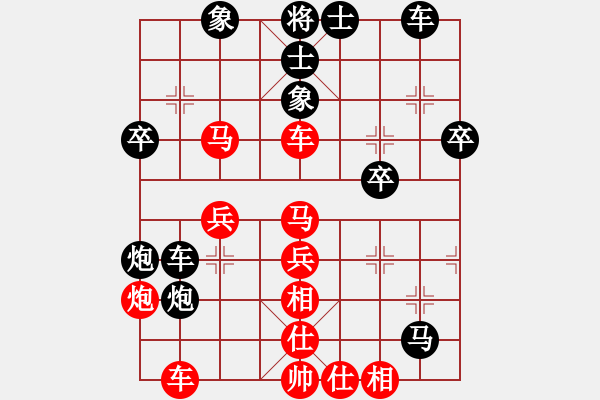 象棋棋譜圖片：鳥雄(月將)-勝-愛讓我心碎(9段) - 步數(shù)：40 