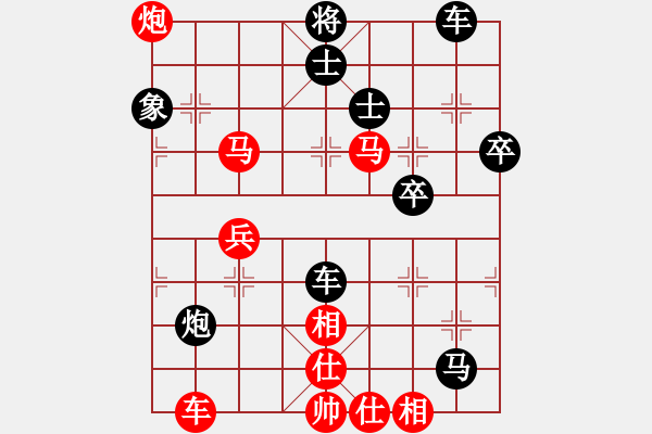 象棋棋譜圖片：鳥雄(月將)-勝-愛讓我心碎(9段) - 步數(shù)：50 