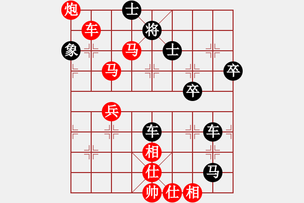 象棋棋譜圖片：鳥雄(月將)-勝-愛讓我心碎(9段) - 步數(shù)：57 