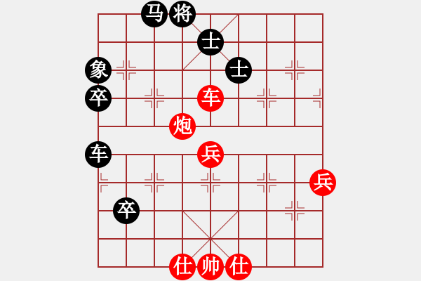 象棋棋譜圖片：萍蹤俠影錄(1段)-和-粱山黎明(5段)順炮直車對(duì)緩開車 黑邊炮 - 步數(shù)：100 