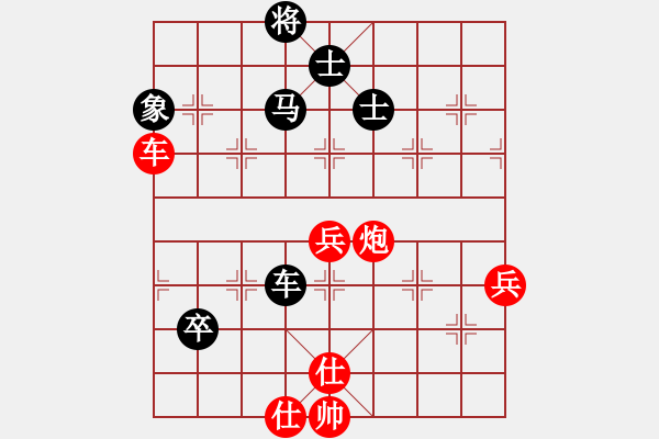 象棋棋譜圖片：萍蹤俠影錄(1段)-和-粱山黎明(5段)順炮直車對(duì)緩開車 黑邊炮 - 步數(shù)：110 