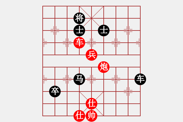 象棋棋譜圖片：萍蹤俠影錄(1段)-和-粱山黎明(5段)順炮直車對(duì)緩開車 黑邊炮 - 步數(shù)：120 