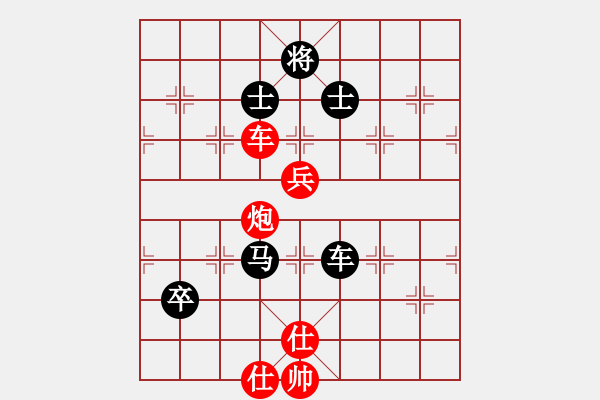 象棋棋譜圖片：萍蹤俠影錄(1段)-和-粱山黎明(5段)順炮直車對(duì)緩開車 黑邊炮 - 步數(shù)：125 