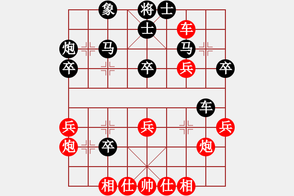 象棋棋譜圖片：萍蹤俠影錄(1段)-和-粱山黎明(5段)順炮直車對(duì)緩開車 黑邊炮 - 步數(shù)：40 