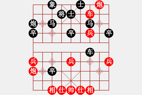 象棋棋譜圖片：萍蹤俠影錄(1段)-和-粱山黎明(5段)順炮直車對(duì)緩開車 黑邊炮 - 步數(shù)：50 