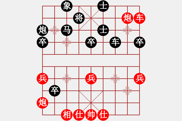 象棋棋譜圖片：萍蹤俠影錄(1段)-和-粱山黎明(5段)順炮直車對(duì)緩開車 黑邊炮 - 步數(shù)：60 