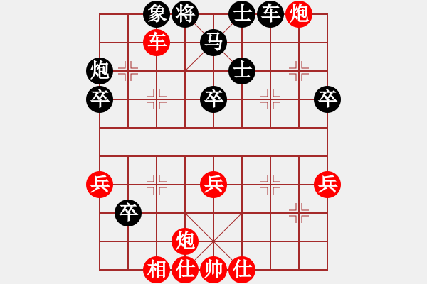 象棋棋譜圖片：萍蹤俠影錄(1段)-和-粱山黎明(5段)順炮直車對(duì)緩開車 黑邊炮 - 步數(shù)：70 